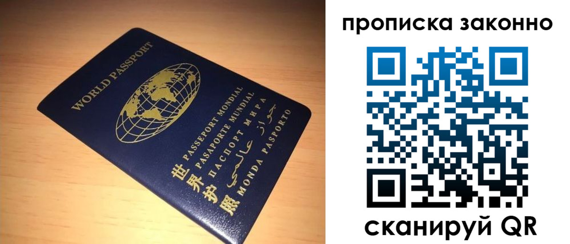 временная регистрация собственник в Закаменске
