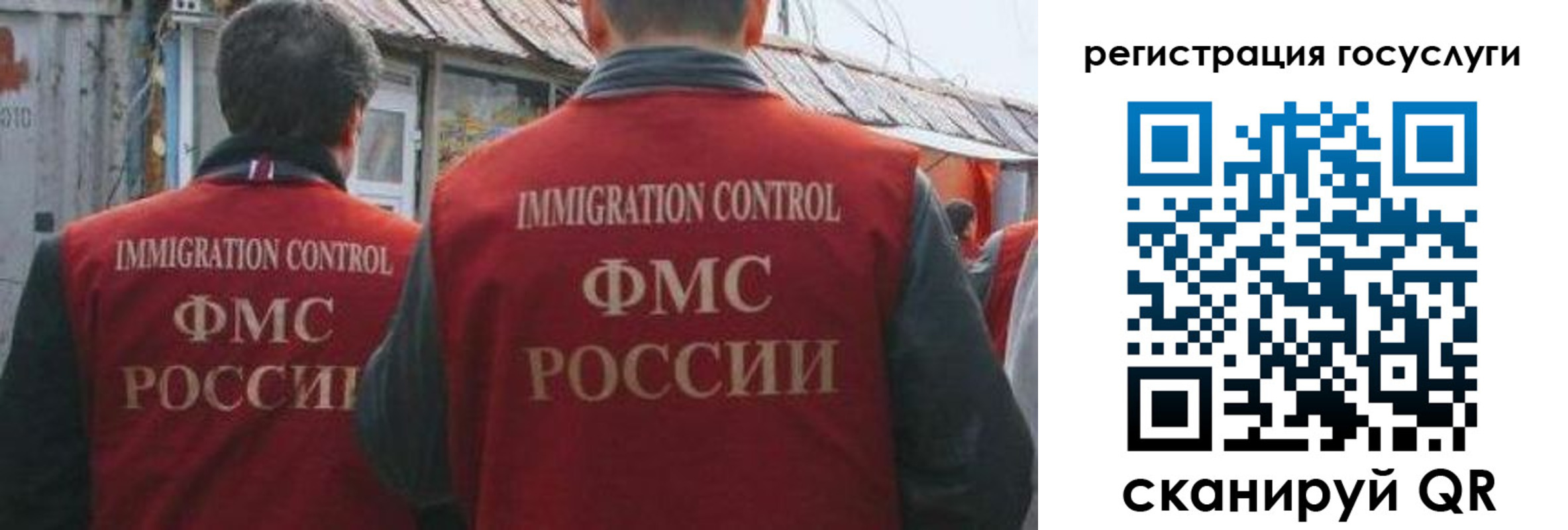 прописка поиск в Закаменске