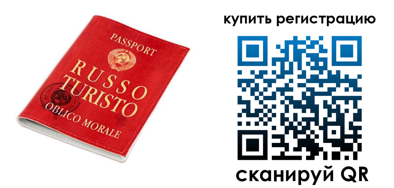 прописка от собственника в Закаменске