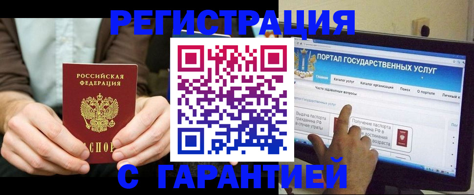 форма 3 в Закаменске